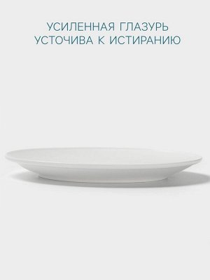 Тарелка Hanna Knövell, d=26 см, фарфор, белая