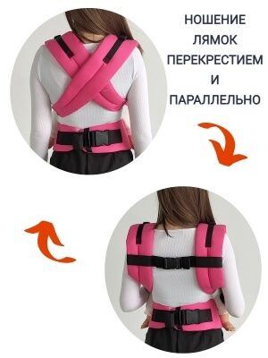 Эрго-рюкзак Мини-люкс Креп розовый