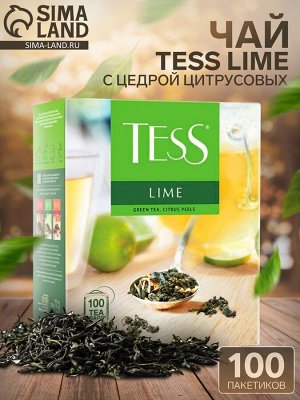 Чай зелёный «Tess. Лайм», с цедрой цитрусовых, 100x1.5 г