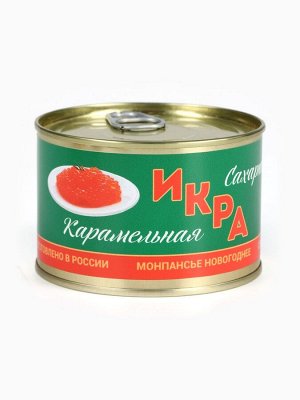 Леденцы монпансье в банке «Сахарная икра», 140 г