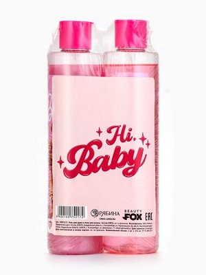 Подарочный набор косметики Hi, baby, гель для душа 250 мл и пена для ванны 250 мл, Beauty Fox