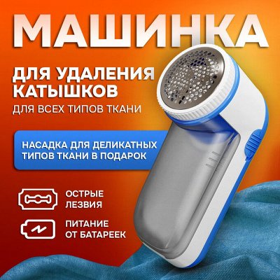 Распродажа склада! Хозяйственные товары Посуда Интерьер