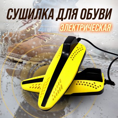Распродажа склада! Хозяйственные товары Посуда Интерьер
