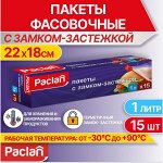⚡ Распродажа склада! Хозяйственные товары Посуда Интерьер