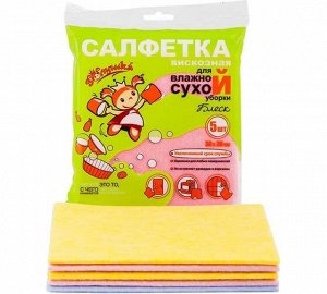 Салфетка сухая из вискозы Золушка перфорированная /30*30см/, 10шт., 5646
