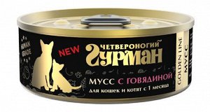 Четвероногий Гурман Golden конс 100г для кошек котят Мусс сливочный Говядина