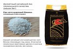 Рис шлифованный круглозерный PREMIUM Премиум 5кг