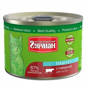Четвероногий Гурман конс 190гр для котят Паштет Говядина