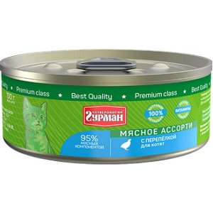 Четвероногий Гурман Мясное ассорти конс 100г для котят Перепелка