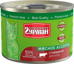 Четвероногий Гурман Мясное ассорти конс 340гр для котят Говядина
