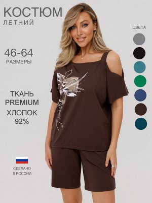 Костюм женский К-237 (кулирка с лайкрой)