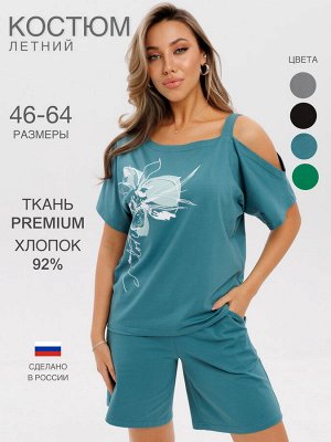 Костюм женский К-237 (кулирка с лайкрой)