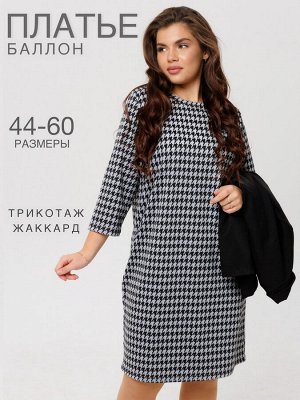Платье повседневное
