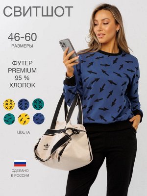 Толстовка женская ТЖ-36 (футер с лайкрой)
