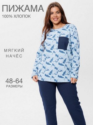 Пижама женская ПЖ-48 (футер с начёсом)