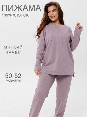 Пижама женская ПЖ-48 (футер с начёсом)