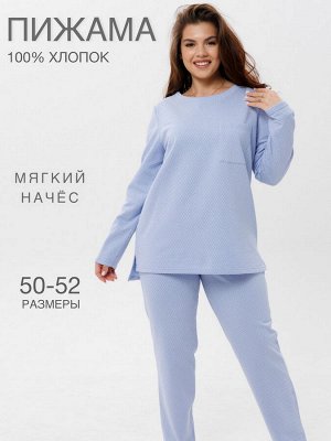 Пижама женская ПЖ-48 (футер с начёсом)