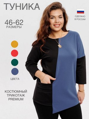 Туника женская Т-143 (нейлон г/к)