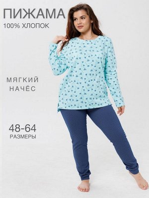 Пижама женская ПЖ-53 (футер с начёсом)