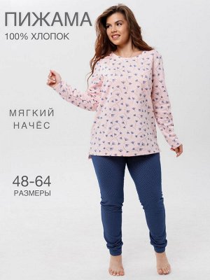 Пижама женская ПЖ-53 (футер с начёсом)