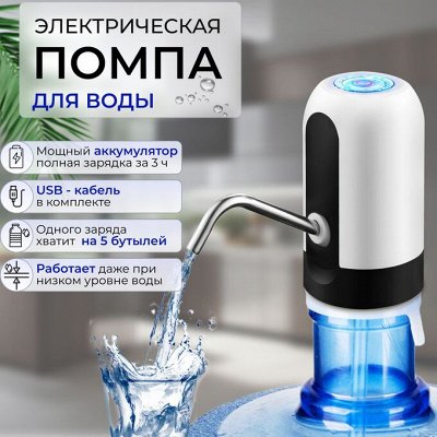 Распродажа склада! Хозяйственные товары Посуда Интерьер