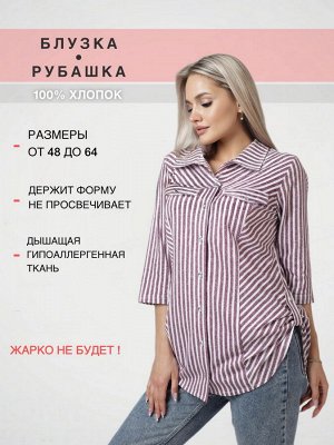 Блузка женская БЖ-67 (кулирка)