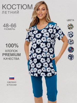 Костюм женский К-223 (кулирка)