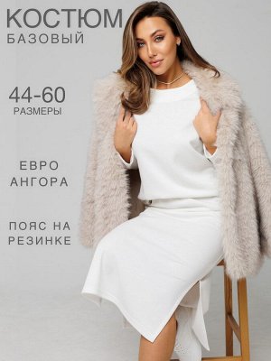 Костюм женский К-238 (трикотажное полотно "Евроангора")
