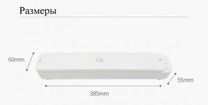 Вакуумный упаковщик Xiaomi XiaoDa Vacuum Sealing Machine Lite