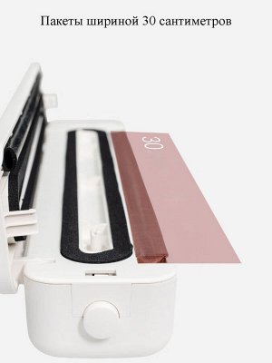 Вакуумный упаковщик Xiaomi XiaoDa Vacuum Sealing Machine Lite