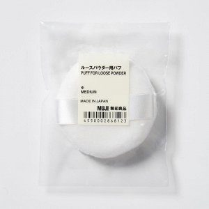 MUJI Loose Powder Puff – спонж для рассыпчатой пудры