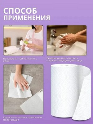 Вейро Полотенца бумажные "Classic" белые 2 рулона, 2-х слойные