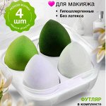 Косметика для макияжа