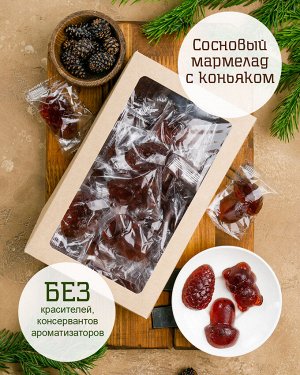 Мармелад сосновый с коньяком флоу-пак крафт-коробка  500г