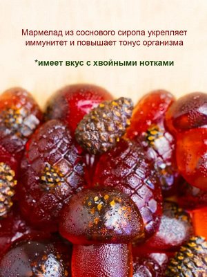 Мармелад сосновый, флоу-пак, вес