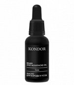 KONDOR My Beard Масло для бороды и усов 30мл