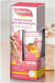 Депилятор д/всех т. к. 100мл. Organic Oll эффект сахарной эпиляции