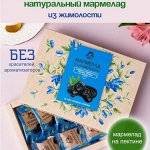 Мармелад