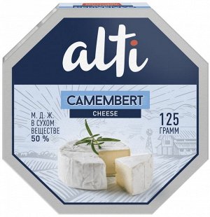 Камамбер сыр 50% ромб Alti 125г
