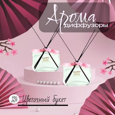 Корейская косметика, бакалея и товары для дома