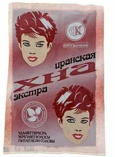 Хна Иранская натур. 25г
