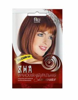 Хна Иранская натур. Элитная высший сорт 25г.