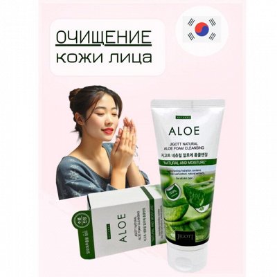 Корейская косметика-эффективность и качество
