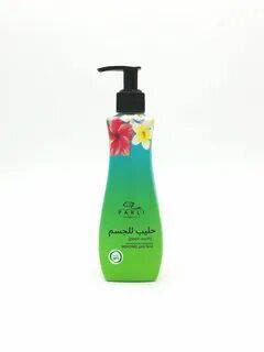 Молочко для тела Parli Cosmetics Green Exotic, 250мл