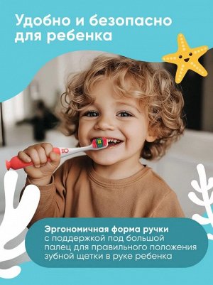 Щетка зубная СПЛАТ Кидс инновационная с ионами серебра для детей от 2 до 6 лет мягкая