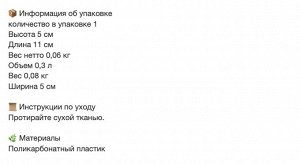 MÖRKRÄDD, Светодиодный ночник с датчиком, белый/ 2 шт