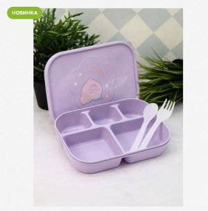 Ланч-бокс "Tasty dinner" со столовыми приборами 22,5х16,5х4,8см