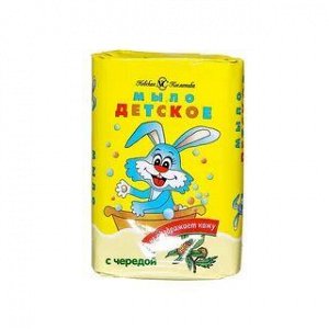Т/мыло детское НК 90г/72
