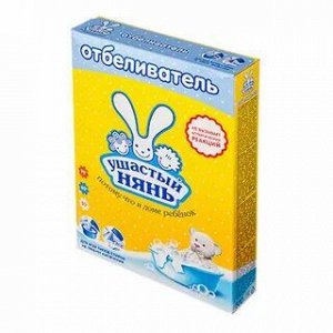 Ушастый Нянь Отбеливатель 500 г./22