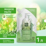 SANFITO жидкое мыло Energy &quot;Сила луговых трав&quot; 1000 мл (ДОЙ-ПАК)